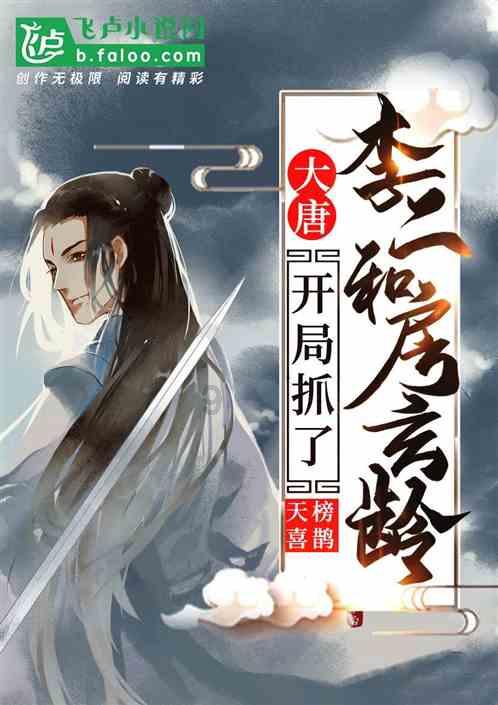 极地大逃亡